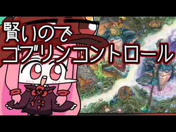 【MTGA】帰ってきたクソデッカー茜ちゃん その717【ボイスロイド実況】