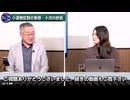 260211山口アイ_2_三重３区 岡田克也氏の敗北