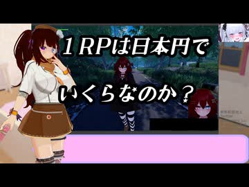 【露出】秘密のエクスポーズ バレないように露出するマナカさん 色んな仕様解説動画　後編【攻略】
