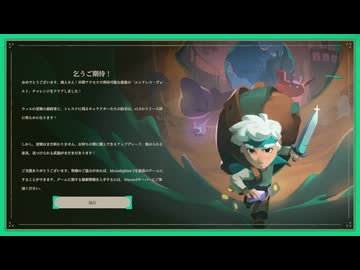 【Moonlighter 2: The Endless Vault】一旦ここまで part19【ゆっくり実況プレイ】