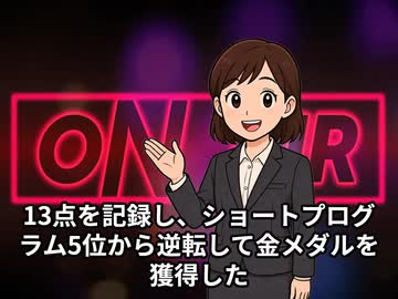 本日2026【２月１７日】のニュース