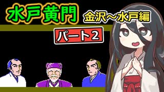 SHARP X1】 TOKYOナンパストリート 2/3 - ニコニコ動画