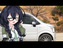 【ソフトウェアトーク車載】ゆるっとドライブ！中国地方を行こう～岡山種松山公園編～【花隈千冬】