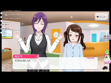【音ゲー】Switch版 バンドリ （ネタバレあり）・ストーリーやミッションで色々手に入れよう？・わんコメ.8.0.7版テスト・へたっぴが遊ぶ音ゲー 669枠目（放送動画・寝落ち）