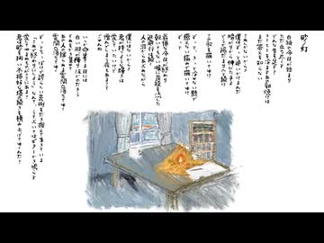 砂ノ灯/natsgar0 ft.初音ミク