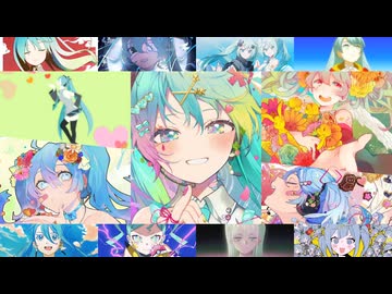 DECO*27 - 妄想税 feat. 初音ミク - ニコニ・コモンズ