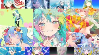 【DECO*27】愛言葉Ｎ≦Ⅴ【愛言葉×愛言葉Ⅱ×愛言葉Ⅲ×愛言葉Ⅳ×愛言葉Ⅴ＋34曲】【39曲マッシュアップ】 のサムネイル