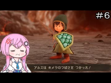 【CeVIO実況】フィーちゃん的ドラゴンクエストVII Reimagined ＃６【ボイスロイド実況】