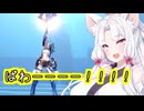【星之翼】ぱわーーーーーーーーーーーー！やーーーーーーーーーー！【VOICEROID2実況】