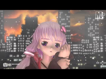 【MMD】らぶ式ゆかり　de　バブルの素敵なフルコース