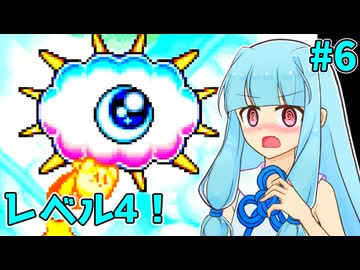 【星のカービィ 夢の泉デラックス】琴葉夢の泉デラックス葵 #6【VOICEROID実況プレイ】