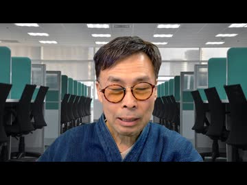 藤原直哉の「日本と世界にひとこと」 2026年2月18日  デフレバブル村の正体