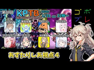 にゅー！つむぎちゃんのごぼぶれ動画　第KPTB３７回　サバイバー視点４【ドラゴンボールザブレイカーズ】【春日部つむぎ実況】