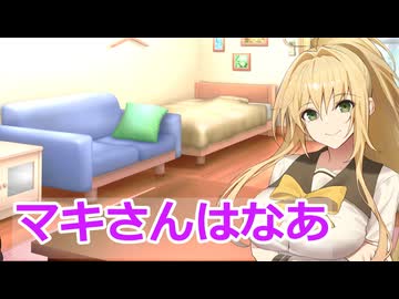 【ボイロ劇場】ドブカスの真似をしよう（提案）