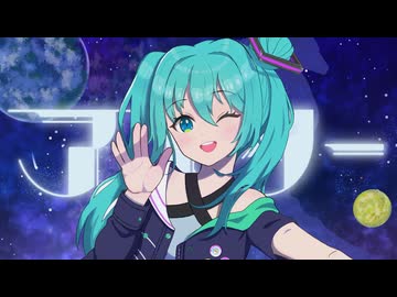 アスター feat. 初音ミク / ゆあみ