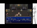 私より不幸な人間に会いに逝くテイルズオブファンタジアpart6｜VOICEROID実況