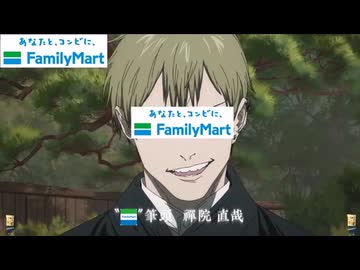 ひどいなぁ　人のファミリーマートとかないんか？