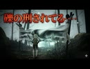 #9【Bramble The Mountain King】魔女狩りで磔にされてるみたい！【ブランブル：ザ・マウンテン・キング】