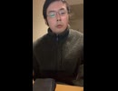 YELL