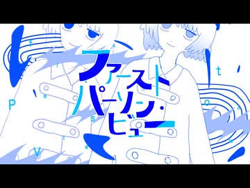 ファーストパーソン・ビュー/ナースロボ＿タイプT