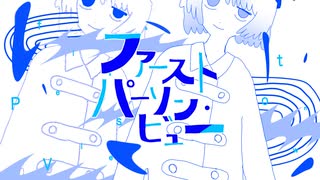 ファーストパーソン・ビュー/ナースロボ＿タイプT のサムネイル