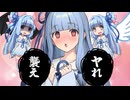 眠っている茜を前に葛藤する葵ちゃん【VOICEROID劇場】