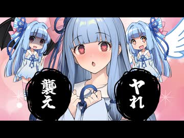 眠っている茜を前に葛藤する葵ちゃん【VOICEROID劇場】