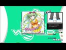 【譜面確認用】ドキドキ☆流星トラップガール!! (EDP)【DDR】