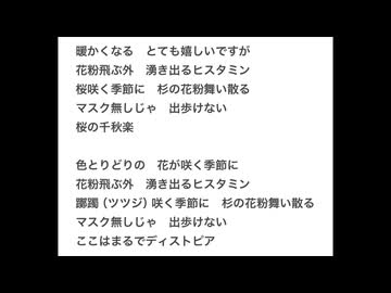 完全花粉症