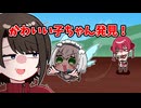 スバル登場で即浮気するノエル【ホロライブ手描き切り抜き/宝鐘マリン/白銀ノエル/大空スバル】