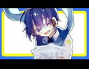 あしあと / KAITO - 低音