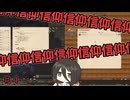 【Elin】レッツゴー！陰陽うさぎちゃん＃４