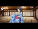 【FGO】バレンタイン（イベント）水着両儀式(玉兎)