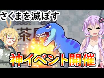 【桃太郎電鉄２】全物件制覇相手にハンデ戦　#6【VOICEROID実況】