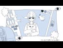 オチない話はサイテの夢オチ/あくた feat.雪歌ユフ
