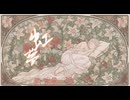 虹夢-nijiyume-/MayuÜ feat. 知声