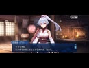 【FGO】アフタータイムバレンタイン第4節「お母さんチョコ現る！」13