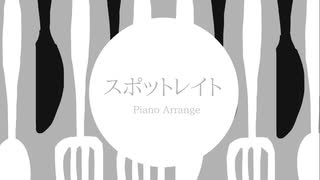 バッハ：パルティータ第6番 ホ短調 BWV830（アナトリー