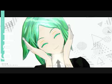 【ジャンル混合MMD】その感情にはぐをして！