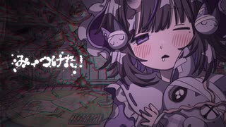 みィつけた! / 70D のサムネイル