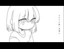 弱虫/可不
