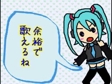 長音厨肺活量テストをパルスジェットエンジンと一緒に歌わせてみた