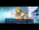 【FGO】アフタータイムバレンタイン第4節「お母さんチョコ現る！」16