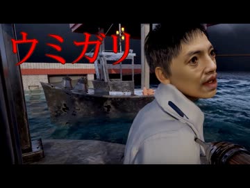 【Chilla's Art】#3 奇妙な魚たちが生息する水域をさまよう海洋ホラー【UMIGARI | ウミガリ】