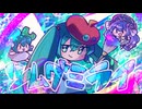 ツムグミライ / 初音ミク