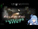 【タルコフ】ショアラインで激レアアイテムボロンボロン！【EFT】【琴葉葵】