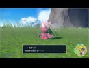 ポケモンスカーレットをほんとずっとやりたかったからすっごく実況５４