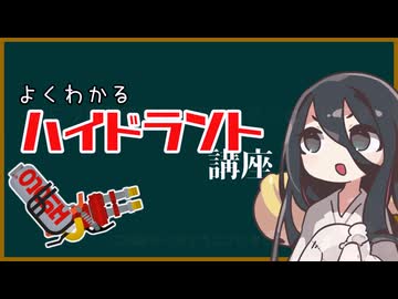 【Splatoon3】これで皆ハイドラント使いに！？立ち回りまでしっかりサポート！【ボイボ解説】