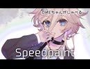 【イラストメイキング】IA:[R](VOCALOID6)を制服姿に描いてみた【Cevio実況】