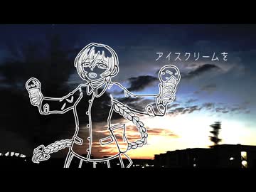 【雪歌ユフ】【歌愛ユキ】牡羊座流星群 rmx【nakano4】